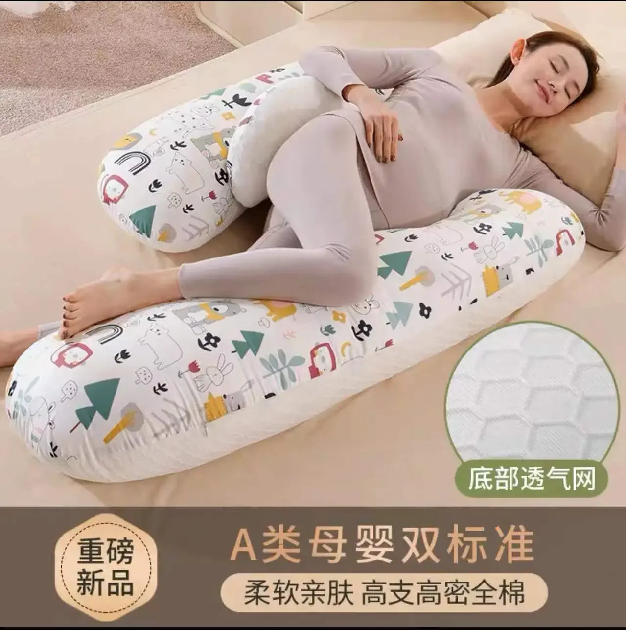 Pregnancy Support Pillow – Waist Protection & Side Sleeping Pillow for Pregnant Women