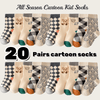 20 Pairs/Lot Kids Cartoon Socks - Medium Length, Soft Knit, Polyester & Spandex | Hand Wash/Dry Clean | Cartoon Bear Pattern for Boys & Girls, 1-12 Years