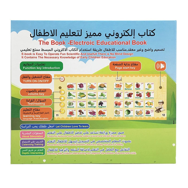 New Kids Electronic Arabic Reading Book - Multifunction Learning Book, Educational Toy