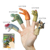 5PCS Kids Animal Finger Puppet Set, Lion Elephant Bear Mini Hand Puppets Educational Toy
