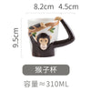 Cartoon Monkey Ceramic Coffee Mug — 310ml / 10.5 fl oz Irregular Kids Animal Cup with Handgrip