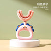New Children's U-Shape 360 Degree Toothbrush, Silicone Brush for Toddlers, Cartoon Pattern Oral Care