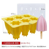 Silicone Spiral Popsicle Molds 4-Cell Reusable BPA Free Ice Pop Maker