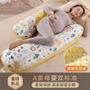 Pregnancy Support Pillow – Waist Protection & Side Sleeping Pillow for Pregnant Women