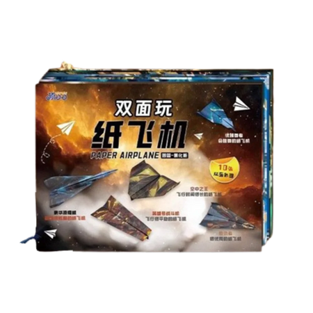 Handmade Paper Airplane Origami Montessori Folding Art Learning Cartoon Versatile Paper Aircraft Toy