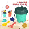 Children’s Beach Toy Set With Large Shovel & Bucket — Sand Digging Tools, Random Color