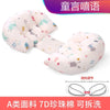 Cotton Waist Maternity Pillow for Pregnant Women - U-Shaped Full Body Pregnancy Pillow & Cushion Pad for Sleeping