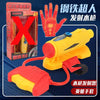 Spiderman Figure Glove Water Launcher Set – Kids Outdoor Water Fight Toy