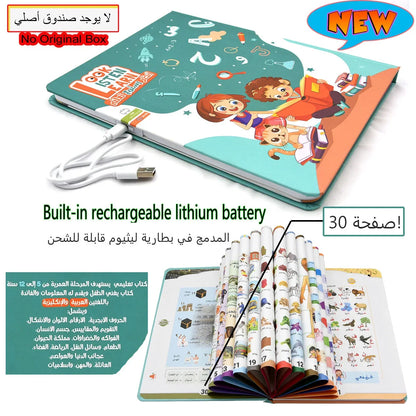 Arabic English Interactive Reading Book – Bilingual Learning E-Book for Children