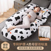 U-Shaped Pregnancy Pillow – Waist Protection & Side Sleeping Support for Pregnant Women