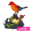 Sound and Voice Control Electric Bird Toy with Simulation Induction, Birdcage Design, Kids Gift and Garden Ornament