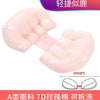 Cotton Waist Maternity Pillow for Pregnant Women - U-Shaped Full Body Pregnancy Pillow & Cushion Pad for Sleeping