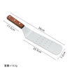 Stainless Steel Spatula and Grill Scraper Wood Handle for BBQ