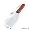 Stainless Steel Spatula and Grill Scraper Wood Handle for BBQ