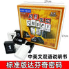 Da Vinci Code Puzzle Game - 2-4 Players, Party Board Game for Reasoning, Gift Toy for Kids, Adults, Family & Friends