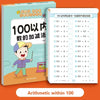 Handwritten Arithmetic Exercise Book – 61-Page Mathematics Workbook for Addition and Subtraction, Learning Notebook for Children