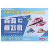 Handmade Colored Paper Set Art Learning Airplane Origami Cartoon 3D Versatile Paper Aircraft Toy