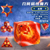 Variety Geometric Changeable Magnetic Magic Cube, Anti-Stress 3D Hand Flip Puzzle Cube, Kids Stress Reliever Fidget Toy
