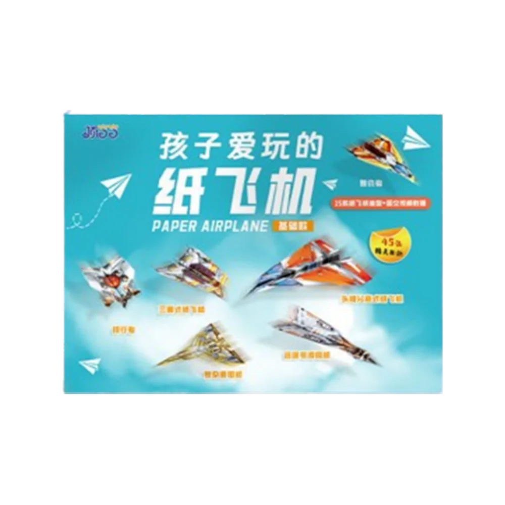 Handmade Paper Airplane Origami Montessori Folding Art Learning Cartoon Versatile Paper Aircraft Toy