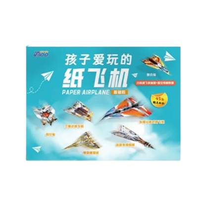 Handmade Paper Airplane Origami Montessori Folding Art Learning Cartoon Versatile Paper Aircraft Toy