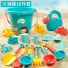 Children’s Sand Toy Set — 18Pcs Summer Beach Bucket, Shovel & Silicone Sandbox Tools