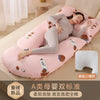 U-Shaped Pregnancy Pillow – Waist Protection & Side Sleeping Support for Pregnant Women
