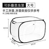Collapsible Pop-Up Insect Cage Butterfly Habitat Mesh Net – Small/Medium/Large (30/60/90 cm | 12/24/35 in) - Green/Black