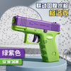 High-Pressure Full Automatic Non-Electric Water Gun – Summer Beach Toy for Kids and Adults