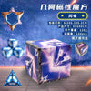 Variety Geometric Changeable Magnetic Magic Cube, Anti-Stress 3D Hand Flip Puzzle Cube, Kids Stress Reliever Fidget Toy