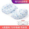 Cotton Waist Maternity Pillow for Pregnant Women - U-Shaped Full Body Pregnancy Pillow & Cushion Pad for Sleeping