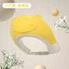 Baby Shampoo Ear Protection Silicone Shampoo Cap Bath Products for Children and Babies