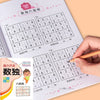 Sudoku Book for Beginners – Four, Six, Nine Grid Games, Logical Thinking Ladder Training Puzzle Toy for Elementary School Children