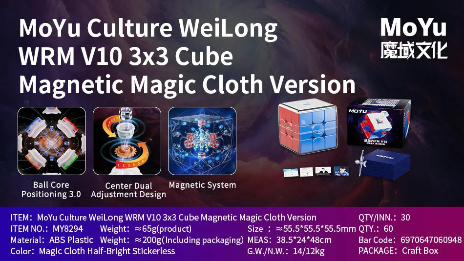 Moyu Weilong WRM V10 20M Maglev Ball-Core UV 3x3 Magnetic Magic Speed Cube, Fidget Toy, Weilong V10 Maglev Cubo Magico Puzzle