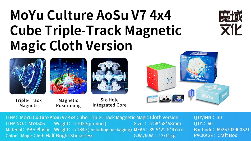 [JudyCube] MOYU AOSU V7 4x4 Track Magnets UV Magic Speed Cube, Stickerless Aosu Fidget Toy, Cubo Magico Puzzle