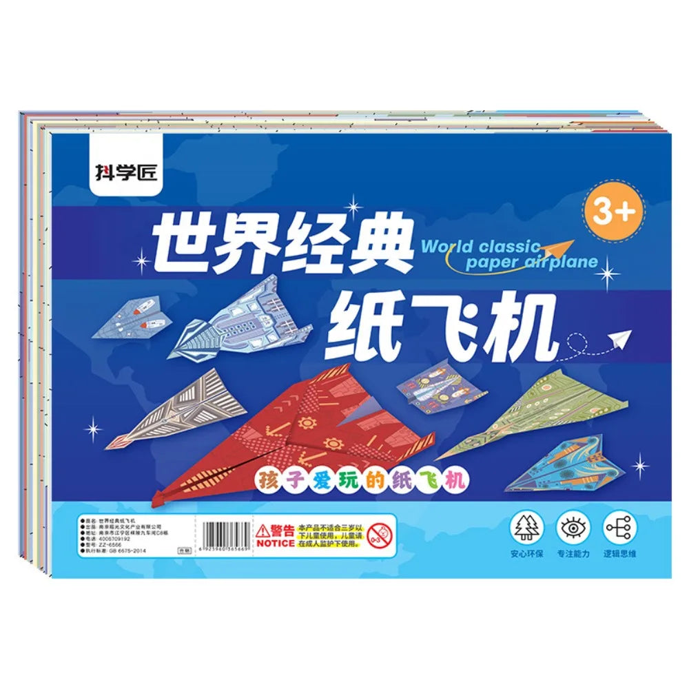 Paper Handmade Colored Art Learning Folding Airplane Origami Set 3D Cartoon Versatile Paper Aircraft Toy