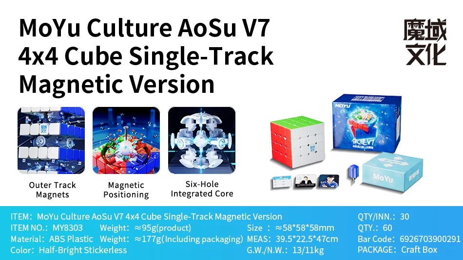 [JudyCube] MOYU AOSU V7 4x4 Track Magnets UV Magic Speed Cube, Stickerless Aosu Fidget Toy, Cubo Magico Puzzle