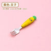 Cartoon Carrot Spoon & Fork Set for Babies - Cute Short Rice Spoon, Children's Tableware, Stainless Steel Feeding Utensils