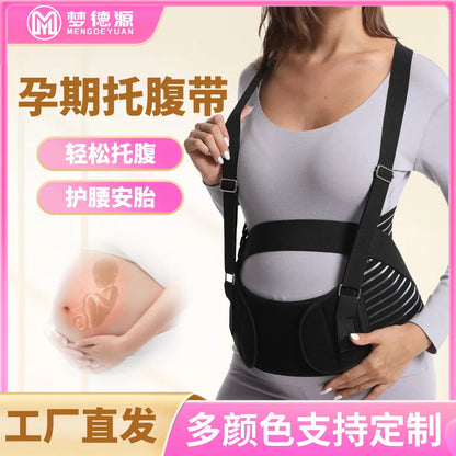 Double Support Back Abdomen Brace, Shoulder Strap Lumbar Adjustable Black M-XXL, Special Abdominal Care Belt for Pregnant Women
