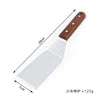 Stainless Steel Spatula and Grill Scraper Wood Handle for BBQ