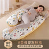 Pregnancy Support Pillow – Waist Protection & Side Sleeping Pillow for Pregnant Women