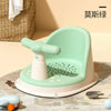 Portable Children's Shower Seat – Baby Shower Stand for Newborns and Toddlers