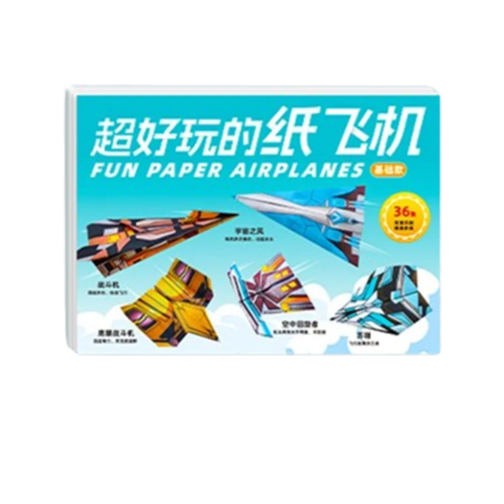 Funny Puzzle Creative Origami Paper Planes DIY Parent-Child Educational Toy
