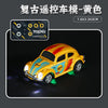 Wireless Mini Beetle Alloy RC Car with Mobile Phone Control