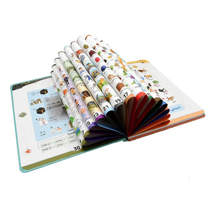 Arabic English Interactive Reading Book – Bilingual Learning E-Book for Children