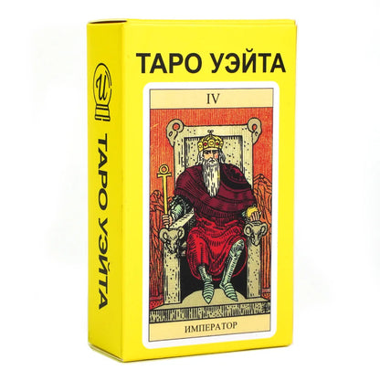 Rider Waite Tarot Cards - Divination & Oracle Deck, English, Russian & Spanish Versions, Beginner-Friendly Party Game Toy