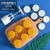 Jelly Mooncake Mould Plastic Mooncake Mold Press with Cookie Stamps Round Chinese Traditional Moon Cake Mold
