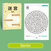 1PC Children’s Concentration Maze Training Book – Student Thinking and Attention Development Toy