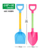 Large Beach Sand Shovels for Kids Thickened Plastic Sand Rakes and Dredging Tools