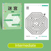 1PC Children’s Concentration Maze Training Book – Student Thinking and Attention Development Toy