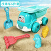 23Pcs Summer Beach Toy Set With Bucket, Watering Bottle & Shovels — Kids Sand & Water Play Tools